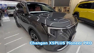 Changan X5PLUS Pioneer PRO